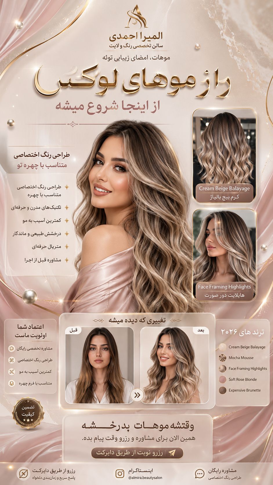 طراحی بنر تبلیغاتی